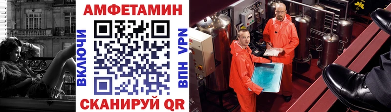 АМФ Розовый  hydra сайт  Верхняя Тура 