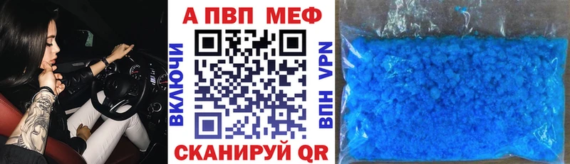 Alpha PVP кристаллы наркота площадка Telegram Верхняя Тура MEGA ссылка