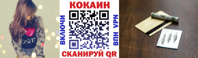 закладка  Верхняя Тура  COCAIN Боливия 