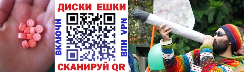 Экстази Дубай  Верхняя Тура 