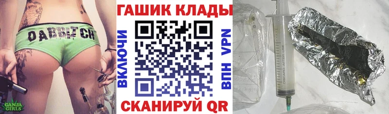 ГАШИШ гарик  OMG ССЫЛКА  Верхняя Тура 