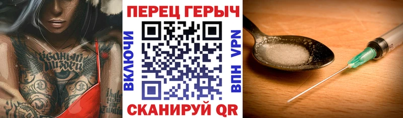наркошоп  Верхняя Тура  ГЕРОИН белый 