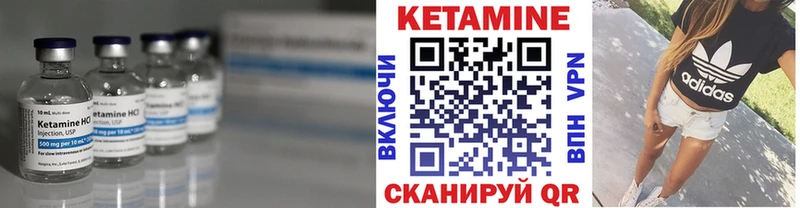КЕТАМИН ketamine  KRAKEN зеркало  Верхняя Тура 