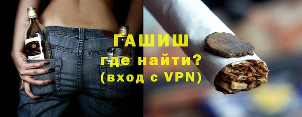 jwh Богородск
