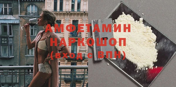 прущая мука Бородино