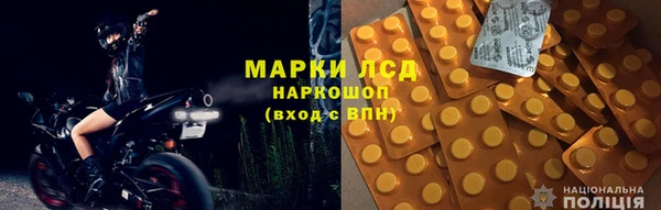 винт Бугульма
