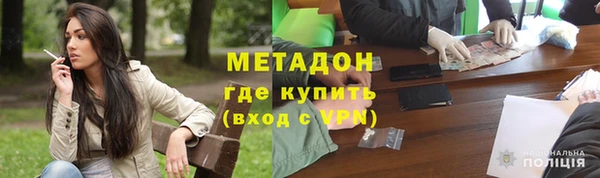 кокаин Богородицк