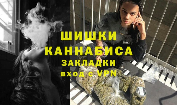 jwh Богородск