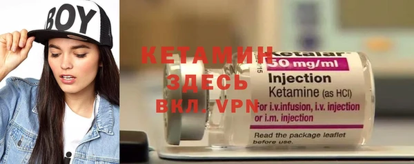 кокаин Богородицк