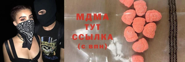 винт Бугульма