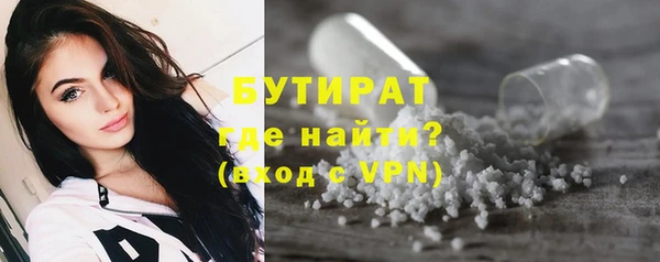 jwh Богородск
