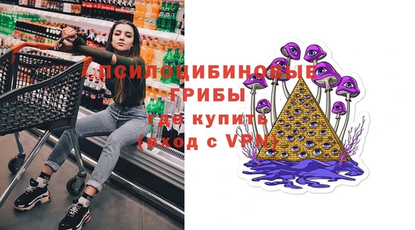 спайс Бронницы