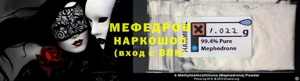 jwh Богородск