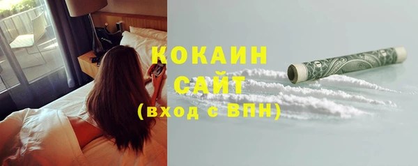 спайс Бронницы