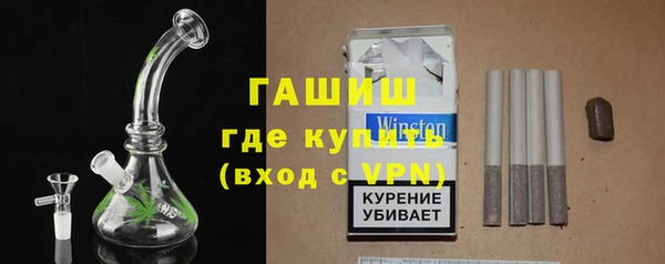 jwh Богородск