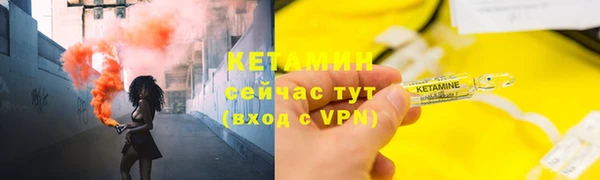 герыч Волоколамск