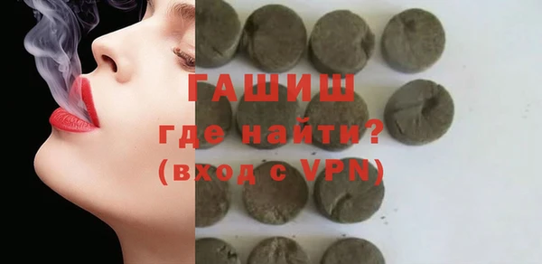 спайс Бронницы