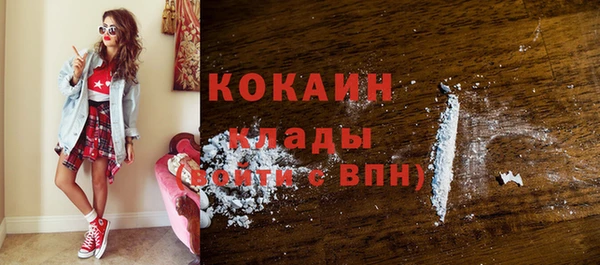 амф Беломорск