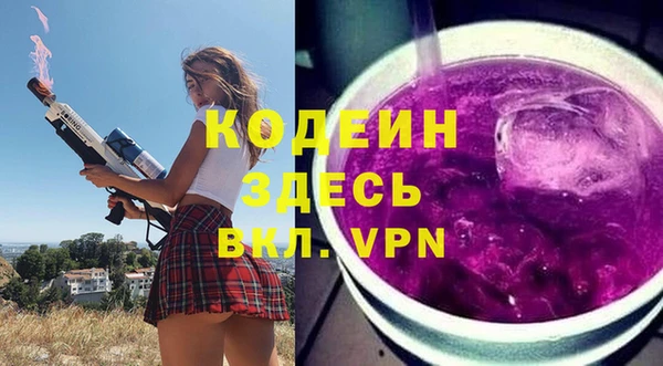 кокаин Богородицк