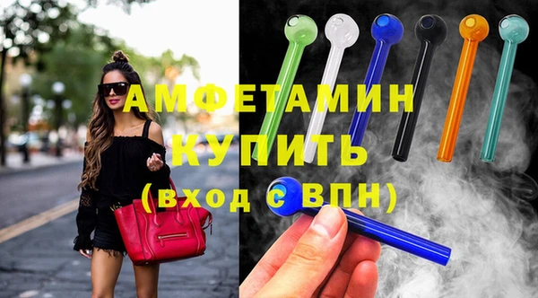 кокаин Богородицк