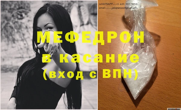 jwh Богородск