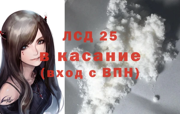 кокаин Богородицк