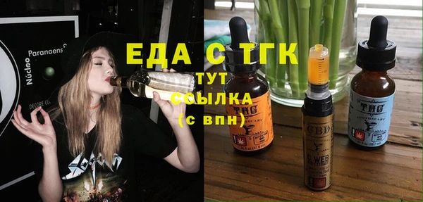 круглые Богданович