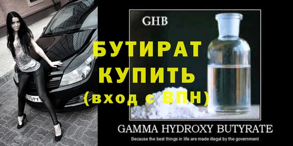 кокаин Богородицк
