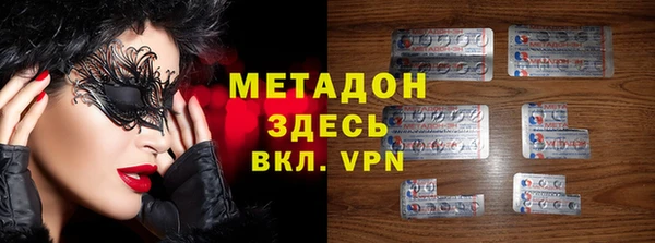 гашик Ачинск