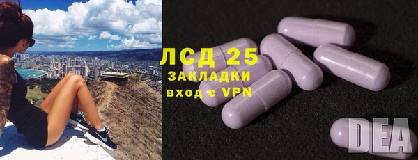 кокаин Богородицк
