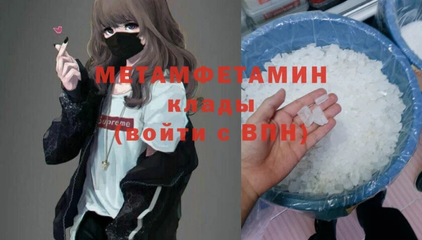 мескалин Бердск