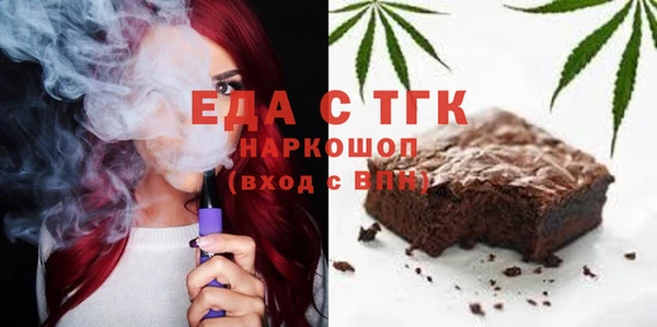 кокаин Богородицк