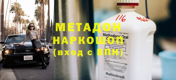 спайс Бронницы