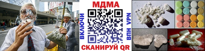 omg как войти Верхняя Тура MDMA молли сколько стоит