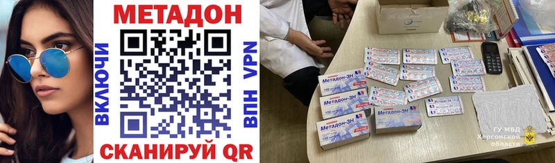 Метадон белоснежный  дарнет шоп  Верхняя Тура 