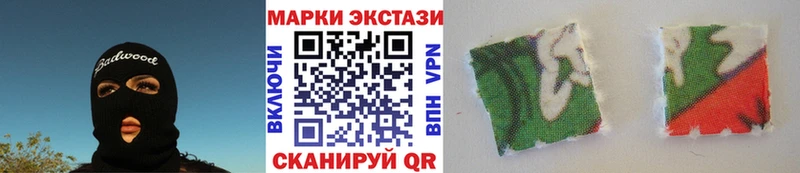Марки 25I-NBOMe 1500мкг  Верхняя Тура 
