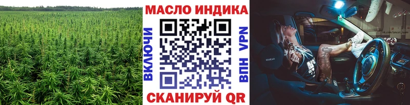 Дистиллят ТГК THC oil  это наркотические препараты  Верхняя Тура 