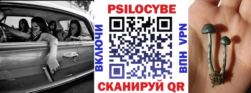 Псилоцибиновые грибы MAGIC MUSHROOMS  МЕГА   Верхняя Тура 